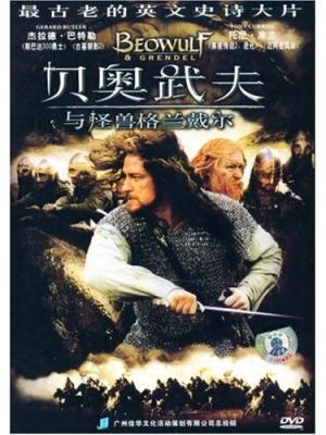 山海旧梦令 剧集封面