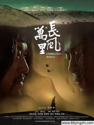 归途列车 封面